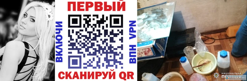 Амфетамин Premium  Советский 