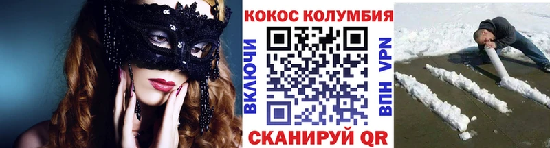 shop как зайти  Советский  Кокаин Columbia  кракен как войти 