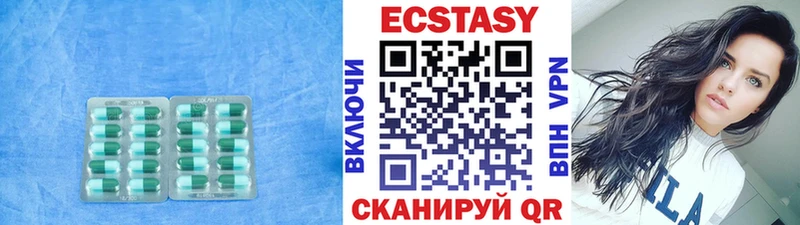 дарк нет формула  Советский  Экстази mix 
