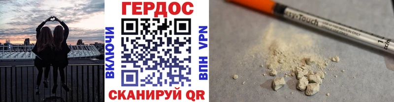 Героин Heroin  Советский 