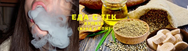 прущие грибы Армянск
