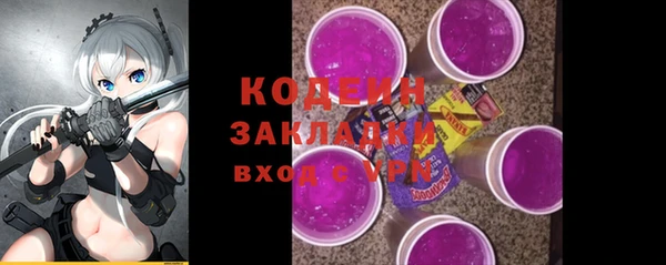 прущие грибы Армянск