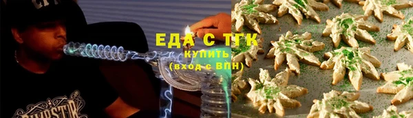 прущие грибы Армянск