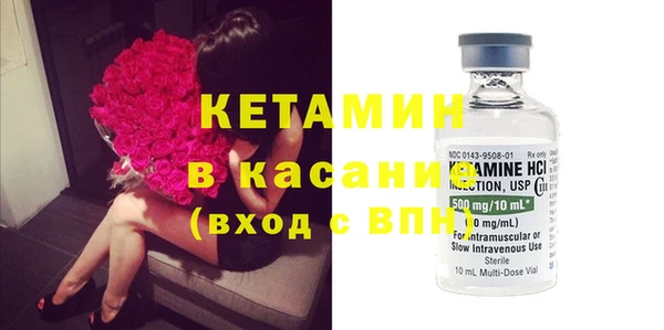 кокаин VHQ Арсеньев
