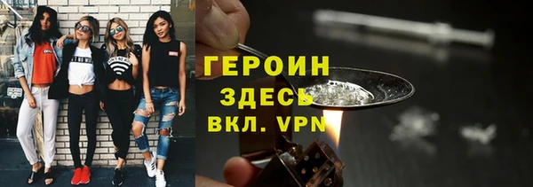 прущие грибы Армянск