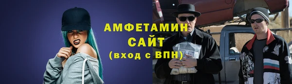 кокаин VHQ Арсеньев