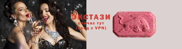 прущие грибы Армянск