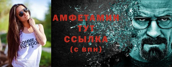 прущие грибы Армянск
