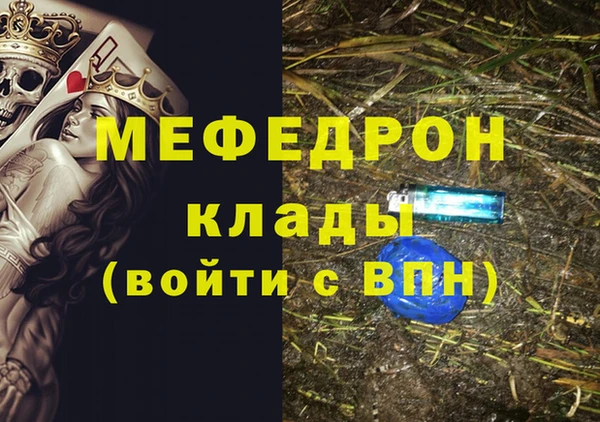 прущие грибы Армянск