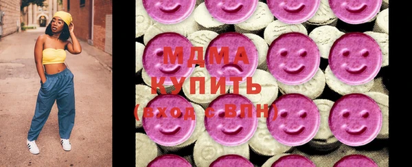 кокаин VHQ Арсеньев