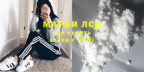 кокаин VHQ Арсеньев