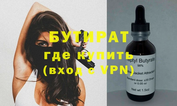 прущие грибы Армянск