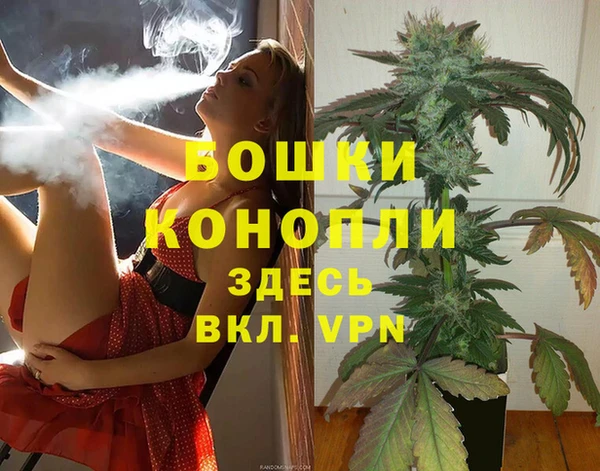 кокаин VHQ Арсеньев