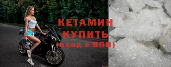 кокаин VHQ Арсеньев