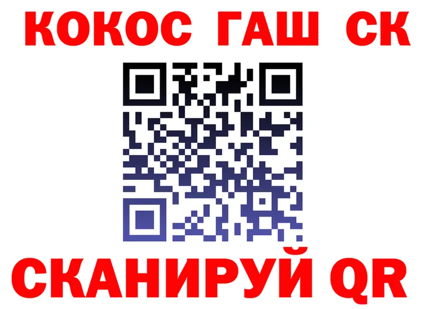 АМФ Розовый зеркало площадка kraken Советский