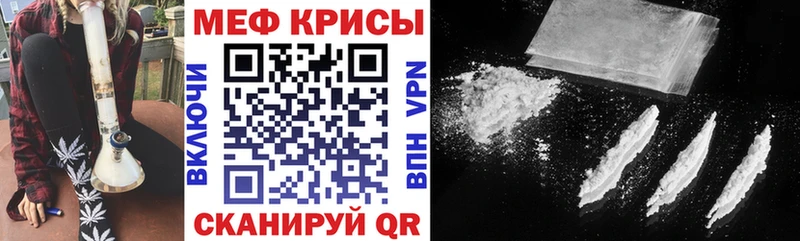 МЯУ-МЯУ mephedrone  Советский 