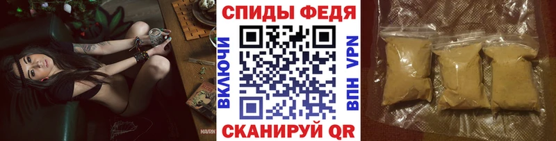 МЕТАМФЕТАМИН Декстрометамфетамин 99.9%  ОМГ ОМГ ссылки  Советский  площадка формула  цена  