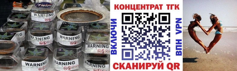 Дистиллят ТГК THC oil  Советский 