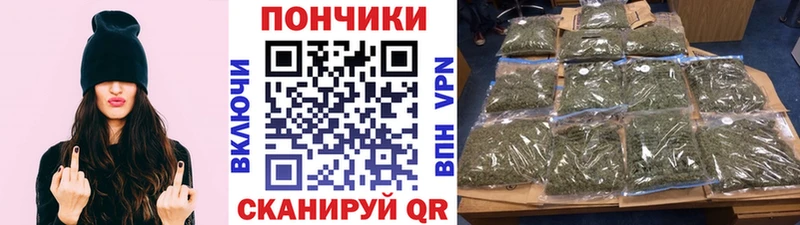 Марихуана Ganja  продажа наркотиков  Советский 